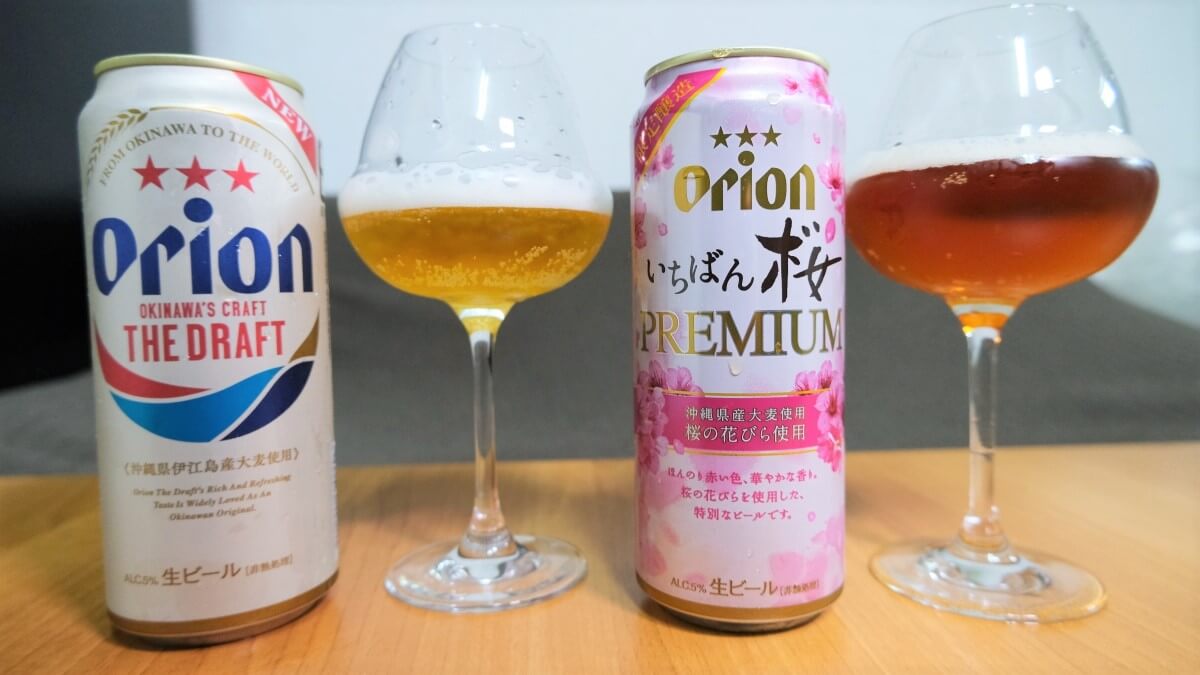 沖繩Orion啤酒「櫻花限定版」和一般版比較圖